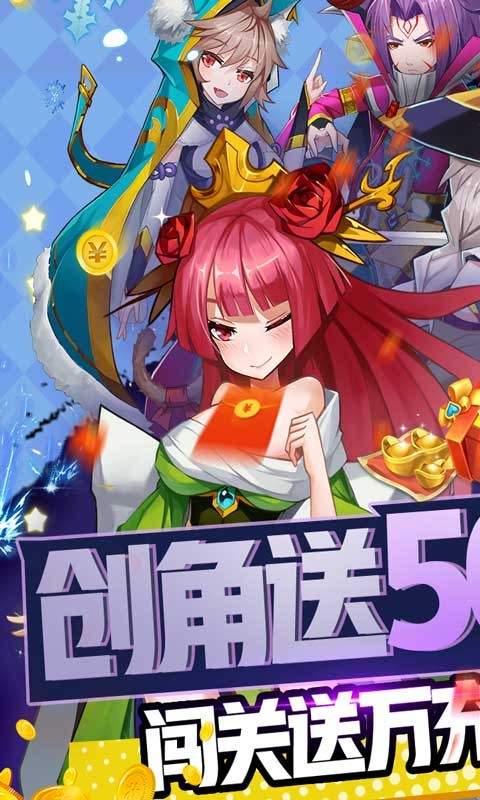 魔兽三国新版

