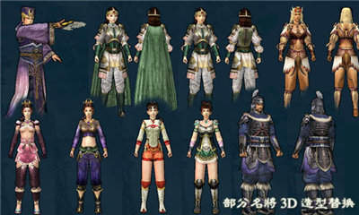 三国志11mod抗日战争
