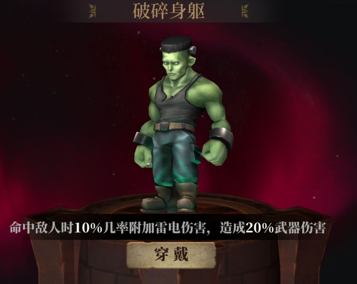 暗魔领主皮肤特殊效果对比大全 选什么皮肤好