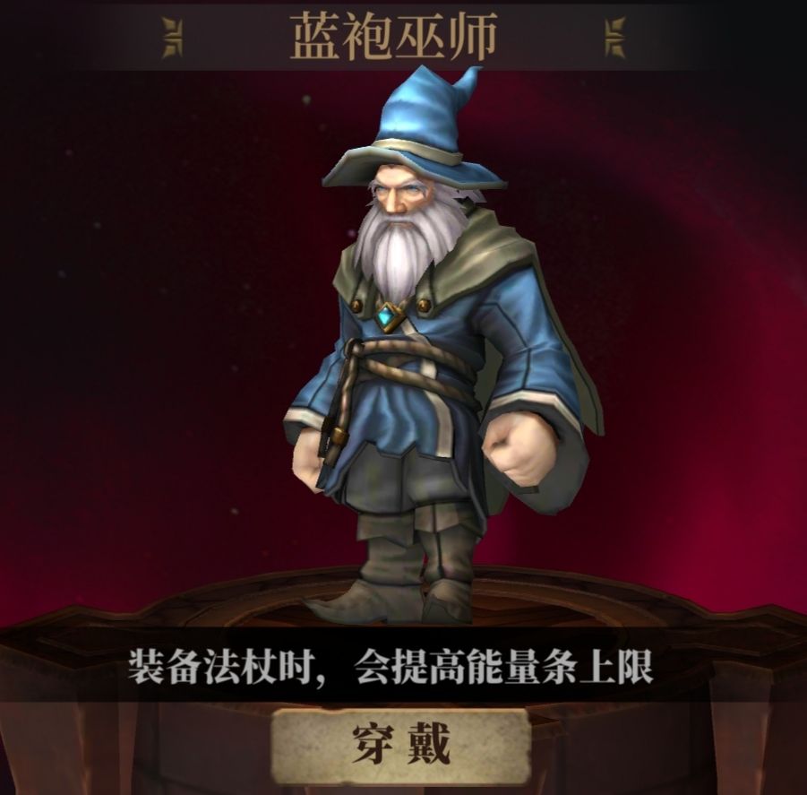 暗魔领主皮肤特殊效果对比大全 选什么皮肤好