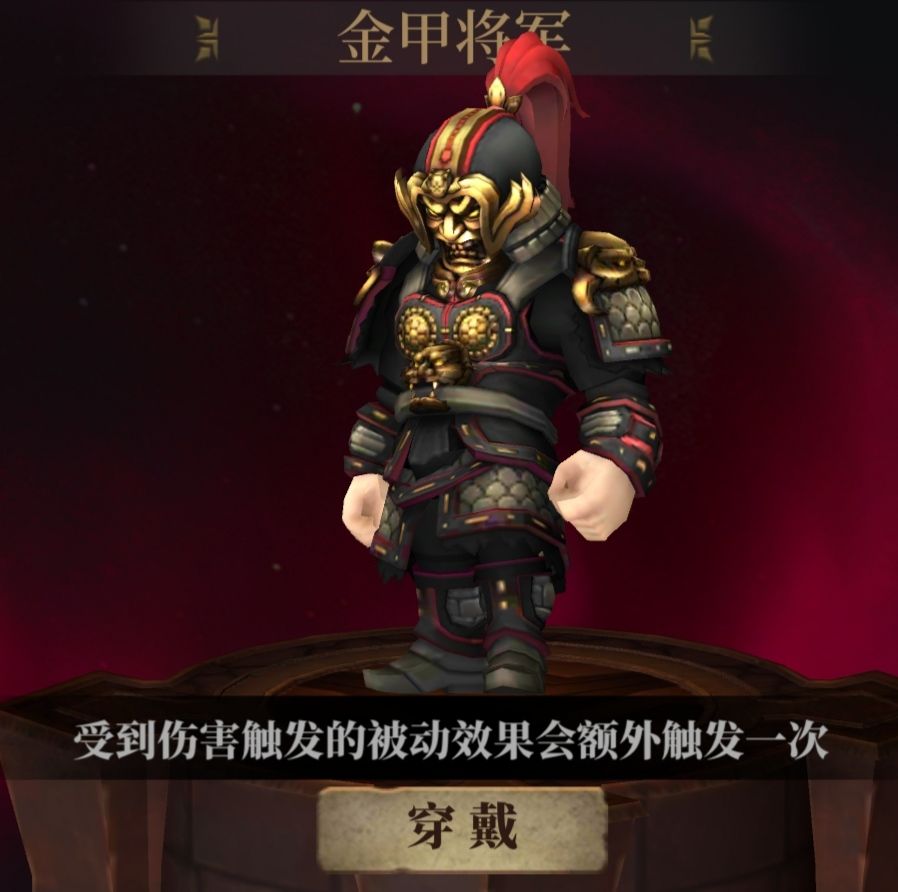 暗魔领主皮肤特殊效果对比大全 选什么皮肤好