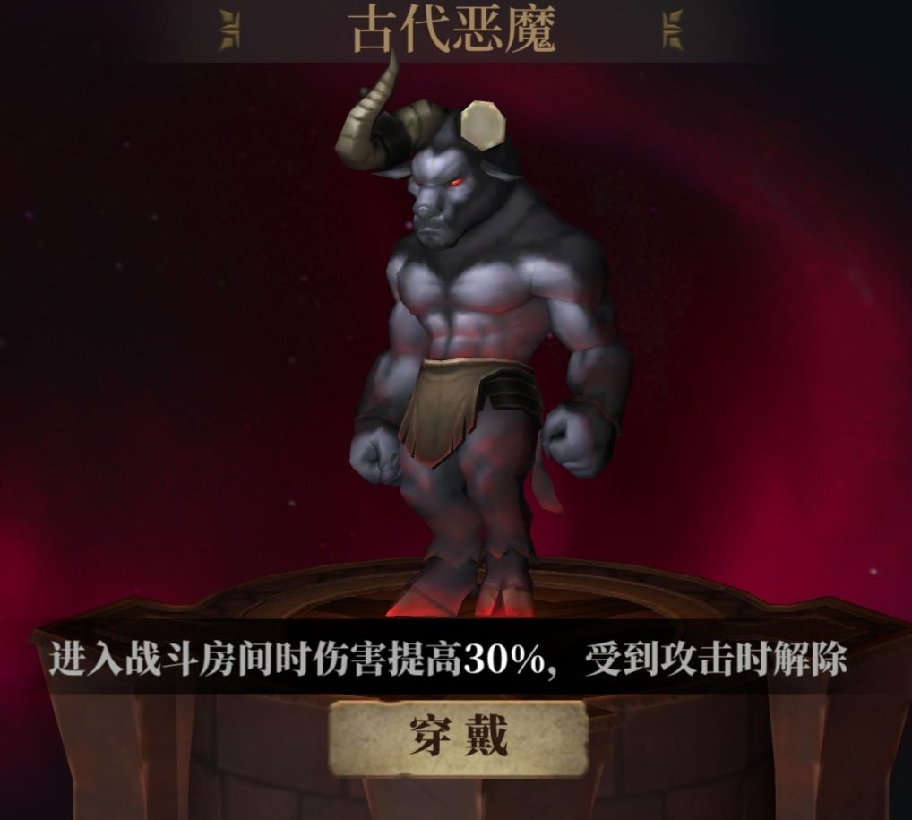 暗魔领主皮肤特殊效果对比大全 选什么皮肤好