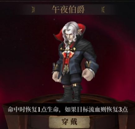 暗魔领主皮肤特殊效果对比大全 选什么皮肤好