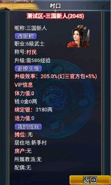 汉风幻想三国2022
