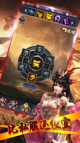 放置三国红包版2022