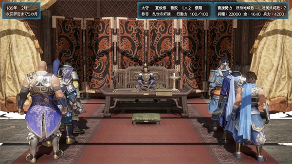 真三国无双8帝国宝玉器选什么好 宝玉器使用心得分享