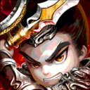 三国名将录新版v1.0
