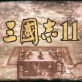 三国志11mod抗日战争v2.0.3