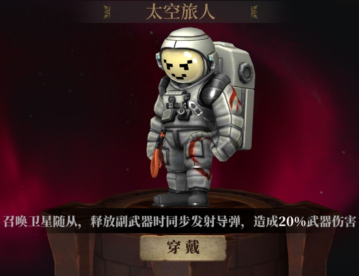 暗魔领主皮肤特殊效果对比大全 选什么皮肤好