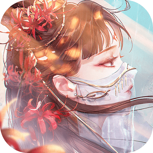 花妖传修仙