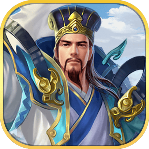 三国霸业v1.0