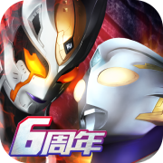 奥特曼系列OL九游版