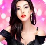 我的总裁女友修改版游戏内购免费2022手机最新版