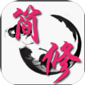 简单修仙mud免费版