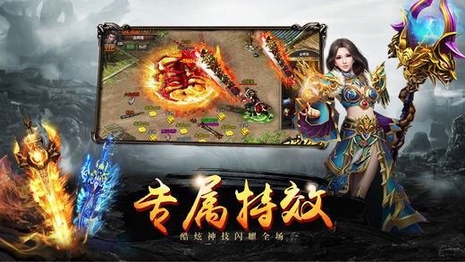 加速齿轮