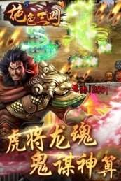 绝色三国去衣版