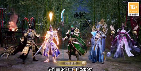 三国之无双觉醒正式版