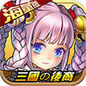 三国的后裔2022v1.12