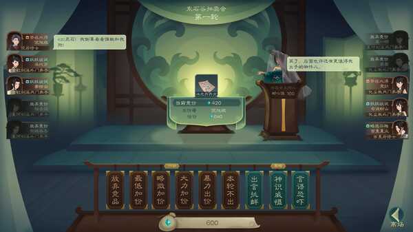 觅长生星冲生魔任务怎么做 任务完美路线分享