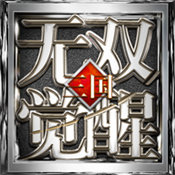 三国之无双觉醒v1.0