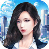 总裁成长记2022手机最新版