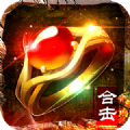 2144热血合击手游