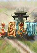 三国志7修改版