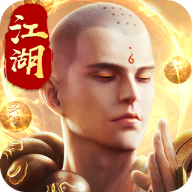 我在江湖伏魔最新版