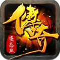 传奇世界中变手游正式版
