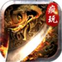 合击传奇手游2022