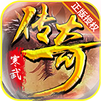 寒武传奇手游2022