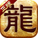 冰雪传奇超变版手游2022