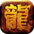 迷失传奇新服手游2022