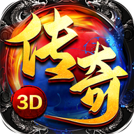 荣耀传奇3d手游2022