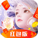 逍遥古镜红包版