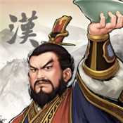 三国志汉末霸业修改版2022全新版