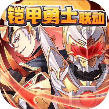 少年三国志满vip无限元宝版2022最新版