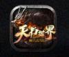 天书世界手游正式版