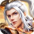 斩仙决一剑封天红包版
