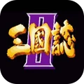 三国志2霸王大陆中文版安卓2022最新版