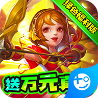 三国计2022新版