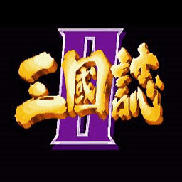 三国志2霸王大陆中文版安卓2022新版