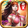 放置三国送满v和9999999元宝2022新版