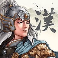 三国志汉末霸业修改版2022新版