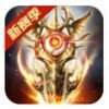 奇迹之剑红包版