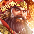 智谋三国志正式版2022免费版