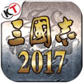 三国志2霸王大陆中文版安卓2022免费版