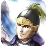回到三国当皇上游戏2022免费版