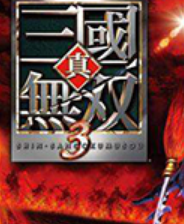 真三国无双32022全新版