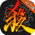 三国杀国际公测正式版免费2022全新版